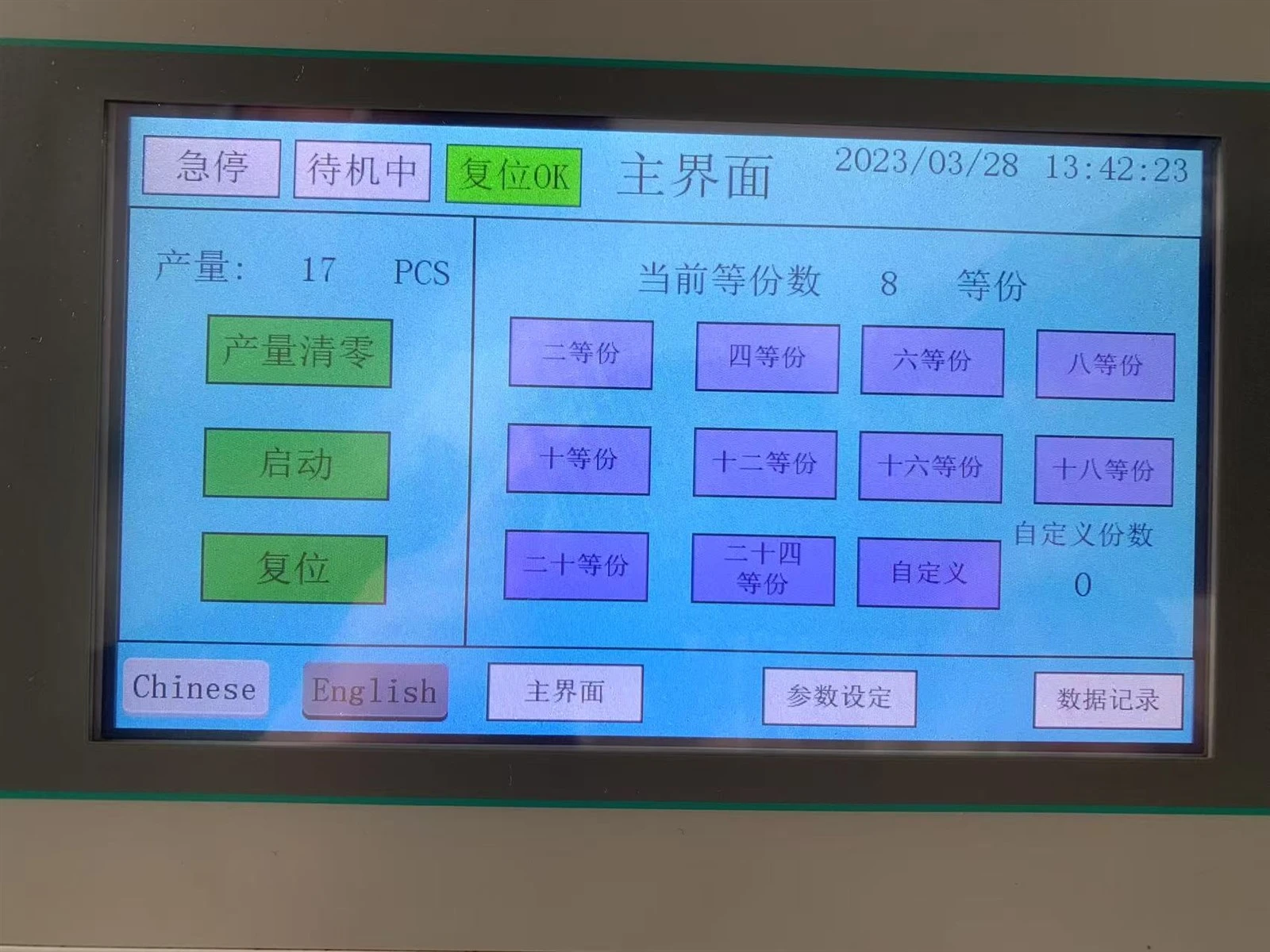Ultrasonic cake cutter 5 Ultrasonic cake cutter 5